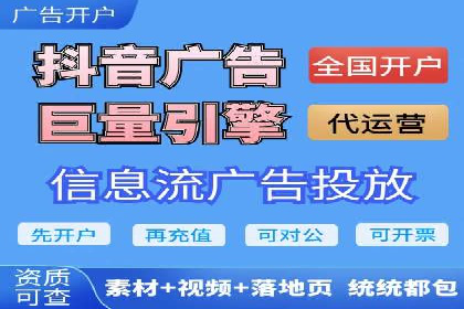 竞价代运营成功案例：如何实现广告投放效果翻倍