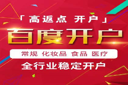 百度推广运营案例分享：助力企业快速崛起