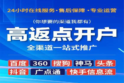 行业领先企业的SEM竞价培训经验分享